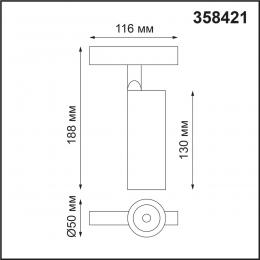 Novotech 358421 SHINO NT20 074 белый Трековый светильник для низков. шинопровода IP20 LED 4000K 12W 48V FLUM  - 2 купить