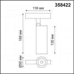 Novotech 358422 SHINO NT20 074 черн Трековый светильник для низков. шинопровода IP20 LED 4000K 12W 48V FLUM  - 2 купить