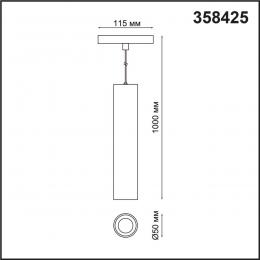 Novotech 358425 SHINO NT20 076 белый Трековый светильник для низков. шинопровода IP20 LED 4000K 12W 48V FLUM  - 2 купить