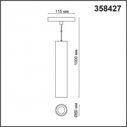 Novotech 358427 SHINO NT20 076 белый Трековый светильник для низков. шинопровода IP20 LED 4000K 18W 48V FLUM  - 2 купить