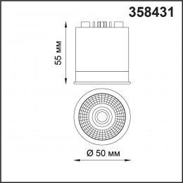 Novotech 358431 DIOD NT20 289 белый Модуль в комплекте с диммируемым драйвером IP20 LED 4000К 12W 220-240V  - 2 купить