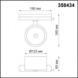 Novotech 358434 PORT NT20 123 белый Светильник трековый однофазный трехжильный IP20 LED 4000K 30W 220-240V PIRUM  - 2 купить