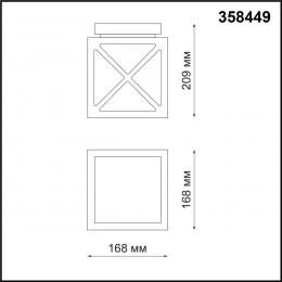 Novotech 358449 STREET NT20 364 темно-серый Ландшафтн.потолочн.светильник IP54 LED 4000K 10W 100-240V DANTELA  - 2 купить