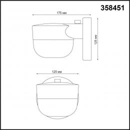 Novotech 358451 STREET NT20 395 чёрный Ландшафтный настенный светильник IP65 LED 4000K 12W 220V OPAL  - 2 купить