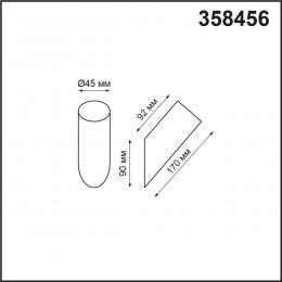 Novotech 358456 STREET NT20 392 темно-серый Плафон для светильника (арт. 358180, 358181) IP65 NOKTA  - 2 купить