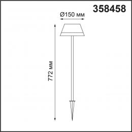 Novotech 358458 STREET NT20 381 черный Ландшафтный светильник IP54 LED 4000K 10W 220V GONNA  - 2 купить