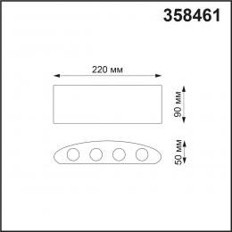 Novotech 358461 STREET NT20 376 темно-серый  Ландшафтный настенный светильник IP54 LED 4000K 8W 85-265V CALLE  - 2 купить