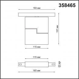 Novotech 358465 SHINO NT20 076 черн Трековый светильник для низков. шинопровода IP20 LED 4000К 10W 48V FLUM  - 2 купить