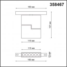 Novotech 358467 SHINO NT20 076 черн Трековый светильник для низков. шинопровода IP20 LED 4000К 12W 48V FLUM  - 2 купить