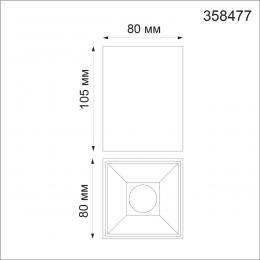 Novotech 358477 OVER NT21 237 белый Светильник накладной IP20 LED 4000K 10W 200-260V RECTE  - 2 купить