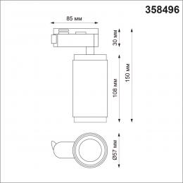 Novotech 358496 PORT NT21 084 белый Светильник трековый однофазный трехжильный IP20 LED 4000K 12W 220V MAIS LED  - 2 купить