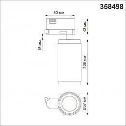 Novotech 358498 PORT NT21 128 черный Трехфазный трековый светодиодный cветильник IP20 LED 4000K 12W 220V MAIS LED  - 2 купить