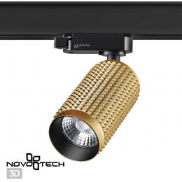 Novotech 358500 PORT NT21 128 золото Трехфазный трековый светодиодный cветильник IP20 LED 4000K 12W 220V MAIS LED  - 4 купить