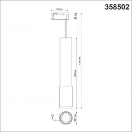 Novotech 358502 PORT NT21 084 белый Светильник трековый однофазный трехжильный, провод 1м IP20 LED 4000K 12W 220V MAIS LED  - 2 купить