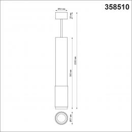 Novotech 358510 OVER NT21 229 черный Светильник накладной светодиодный, провод 2м IP20 LED 4000K 12W 220V MAIS LED  - 2 купить