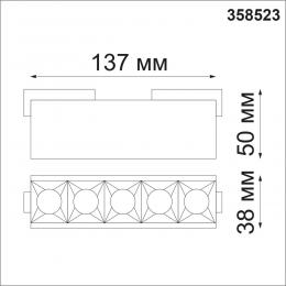 Novotech 358523 SHINO NT21 082 черный Трековый светильник для низковольного шинопровода IP20 LED 4000K 10W 48V KIT  - 2 купить