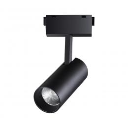 Novotech 358526 SHINO NT21 083 черный Трековый светильник для низковольного шинопровода IP20 LED 4000K 15W 48V KIT 