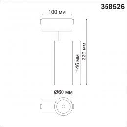 Novotech 358526 SHINO NT21 083 черный Трековый светильник для низковольного шинопровода IP20 LED 4000K 15W 48V KIT  - 2 купить