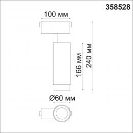 Novotech 358528 SHINO NT21 083 черный Трековый светильник для низковольного шинопровода IP20 LED 4000K 15W 48V KIT  - 2 купить