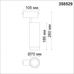 Novotech 358529 SHINO NT21 061 черный Трековый светильник для низковольного шинопровода IP20 LED 4000K 30W 48V KIT  - 2 купить