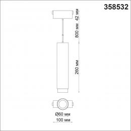 Novotech 358532 SHINO NT21 083 черный Трековый светильник для низковольного шинопровода, длина провода 1м IP20 LED 4000K 15W 48V KIT  - 2 купить