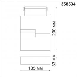 Novotech 358534 SHINO NT21 083 черный Трековый светильник для низковольного шинопровода IP20 LED 4000K 10W 48V KIT  - 2 купить