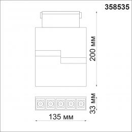 Novotech 358535 SHINO NT21 083 черный Трековый светильник для низковольного шинопровода IP20 LED 4000K 12W 48V KIT  - 2 купить