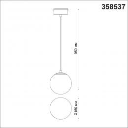 Novotech 358537 SHINO NT21 083 черный Трековый светильник для низковольного шинопровода, провод 0.8м IP20 LED 4000K 15W 48V KIT  - 2 купить