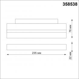 Novotech 358538 SHINO NT21 072 белый Трековый светильник для низковольного шинопровода IP20 LED 4000K 12W 48V FLUM  - 2 купить