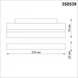 Novotech 358539 SHINO NT21 072 черный Трековый светильник для низковольного шинопровода IP20 LED 4000K 12W 48V FLUM  - 2 купить