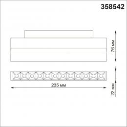 Novotech 358542 SHINO NT21 072 белый Трековый светильник для низковольного шинопровода IP20 LED 4000K 12W 48V FLUM  - 2 купить