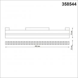 Novotech 358544 SHINO NT21 072 белый Трековый светильник для низковольного шинопровода IP20 LED 4000K 24W 48V FLUM  - 2 купить