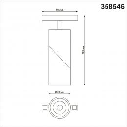 Novotech 358546 SHINO NT21 074 белый Трековый светильник для низковольного шинопровода IP20 LED 4000K 15W 48V FLUM  - 2 купить