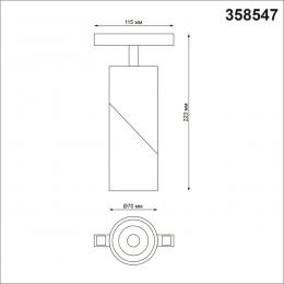 Novotech 358547 SHINO NT21 074 черный Трековый светильник для низковольного шинопровода IP20 LED 4000K 15W 48V FLUM  - 2 купить