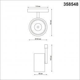 Novotech 358548 SHINO NT21 074 белый Трековый светильник для низковольного шинопровода IP20 LED 4000K 12W 48V FLUM  - 2 купить