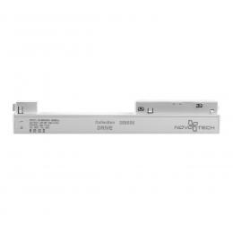 Novotech 358556 DRIVE NT21 062 белый Драйвер IP20 100W 48V FLUM  - 1 купить