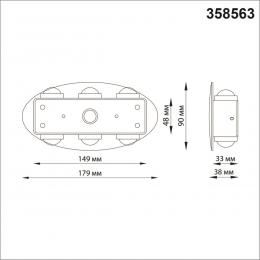 Novotech 358563 STREET NT21 378 темно-серый Ландшафтный настенный светильник IP54 LED 4000K 6W 85-265V CALLE  - 2 купить