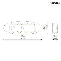 Novotech 358564 STREET NT21 378 темно-серый Ландшафтный настенный светильник IP54 LED 4000K 8W 85-265V CALLE  - 2 купить