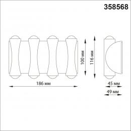 Novotech 358568 STREET NT21 374 темно-серый Ландшафтный настенный светильник IP54 LED 4000K 8W 85-265V CALLE  - 2 купить