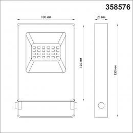 Novotech 358576 STREET NT21 393 темно-серый Ландшафтный светильник  IP66 LED 4000K 10W 100-300V ARMIN  - 2 купить