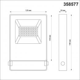 Novotech 358577 STREET NT21 393 темно-серый Ландшафтный светильник  IP66 LED 4000K 20W 100-300V ARMIN  - 2 купить