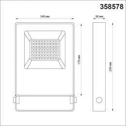 Novotech 358578 STREET NT21 393 темно-серый Ландшафтный светильник  IP66 LED 4000K 30W 100-300V ARMIN  - 2 купить