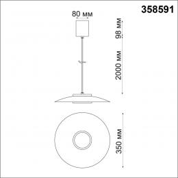 Novotech 358591 OVER NT21 228 черный/золото Светильник накладной светодиодный, провод 2м IP20 LED 4000K 18W 220-240V PILZ  - 2 купить