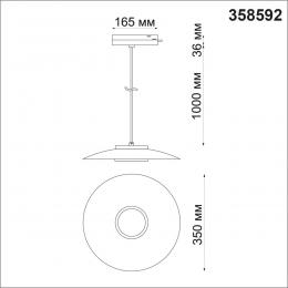 Novotech 358592 PORT NT21 105 черный/золото Светильник трековый однофазный трехжильный, провод 1м IP20 LED 4000K 18W 220-240V PILZ  - 2 купить