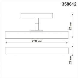 Novotech 358612 SHINO NT21 045 черный Трековый светильник для низковольного шинопровода IP20 LED 4000K 12W 48V FLUM  - 2 купить