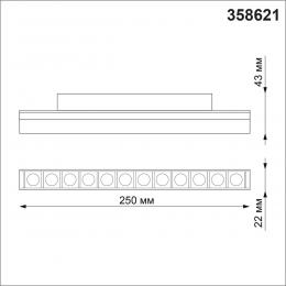 Novotech 358621 SHINO NT21 064 белый Трековый низковольтный св-к диммируемый с ДУ, со сменой цв.температуры IP20 LED 3000~6500К 12W 48V FLUM  - 2 купить