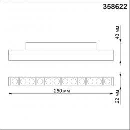 Novotech 358622 SHINO NT21 064 черный Трековый низковольтный св-к диммируемый с ДУ, со сменой цв.температуры IP20 LED 3000~6500К 12W 48V FLUM  - 2 купить