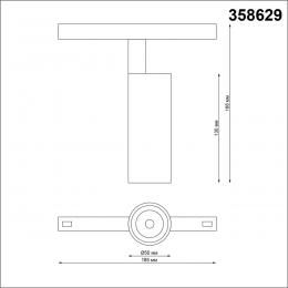 Novotech 358629 SHINO NT21 067 белый Трековый низковольтный св-к диммируемый с ДУ, со сменой цв.температуры IP20 LED 3000~6500К 12W 48V FLUM  - 2 купить