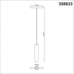 Novotech 358633 SHINO NT21 066 белый Трековый низковольтный св-к диммируемый с ДУ, со сменой цв.температуры IP20 LED 3000~6500К 12W 48V FLUM  - 2 купить