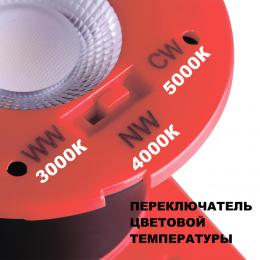 Novotech 358638 SPOT NT21 273 черный Светильник встраиваемый светодиодный диммируемый, смена цв. температуры IP65 LED 3000К00К00К 8W 220V REGEN  - 7 купить